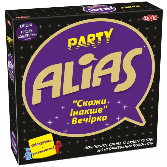 Еліас для вечірки (Party Alias): купити за кращою ціною в Україні