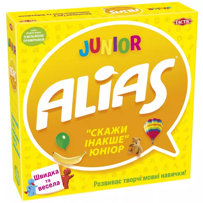Еліас для дітей (Alias Junior): купити за кращою ціною в Україні