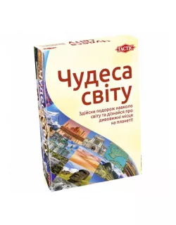 Настільна гра Чудеса світу Tactic
