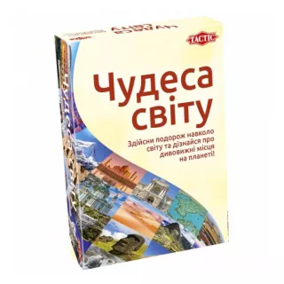 Настільна гра Чудеса світу Tactic