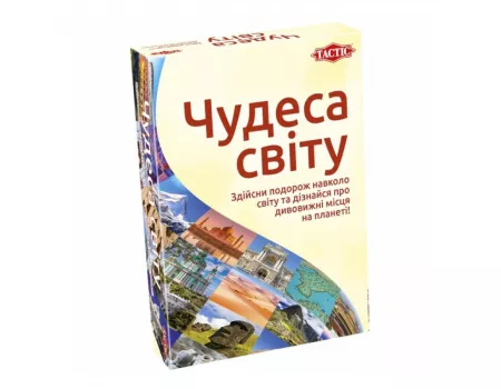 Настільна гра Чудеса світу Tactic