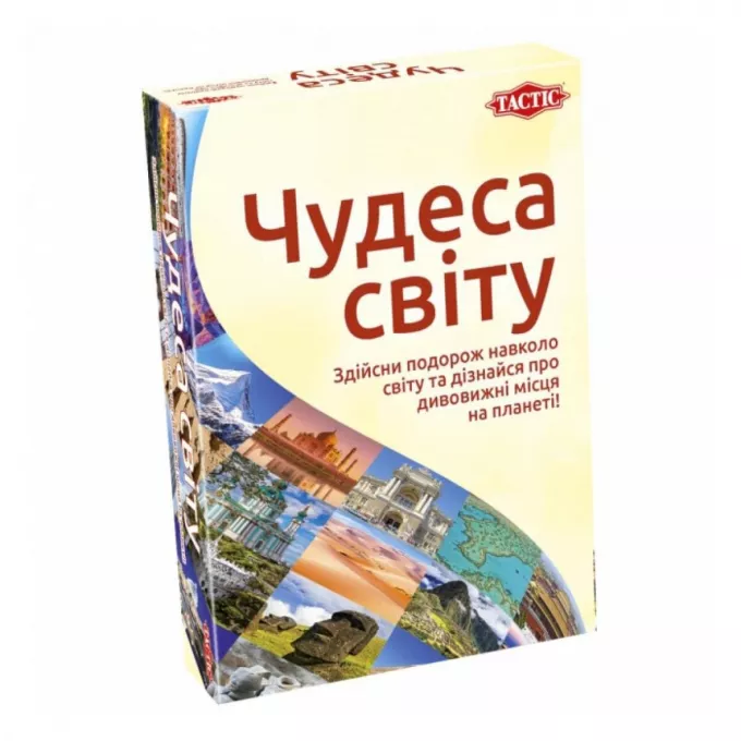 Чудеса світу Tactic: купити за кращою ціною в Україні