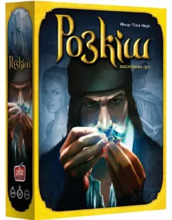Настільна гра Розкіш (Splendor)