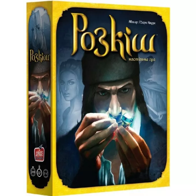 Розкіш (Splendor): купити за кращою ціною в Україні