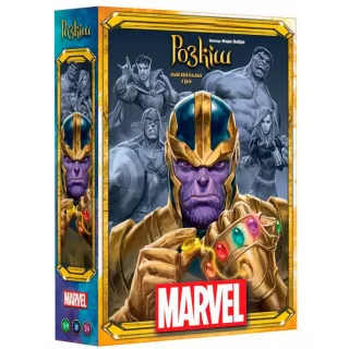 Настільна гра Розкіш Marvel (Splendor Marvel)