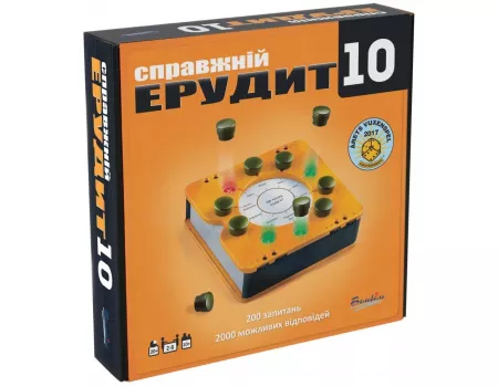 Настільна гра Справжній Ерудит 10