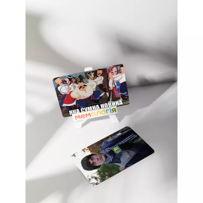 Мемологія: Паляниця (Memology): купити за кращою ціною в Україні