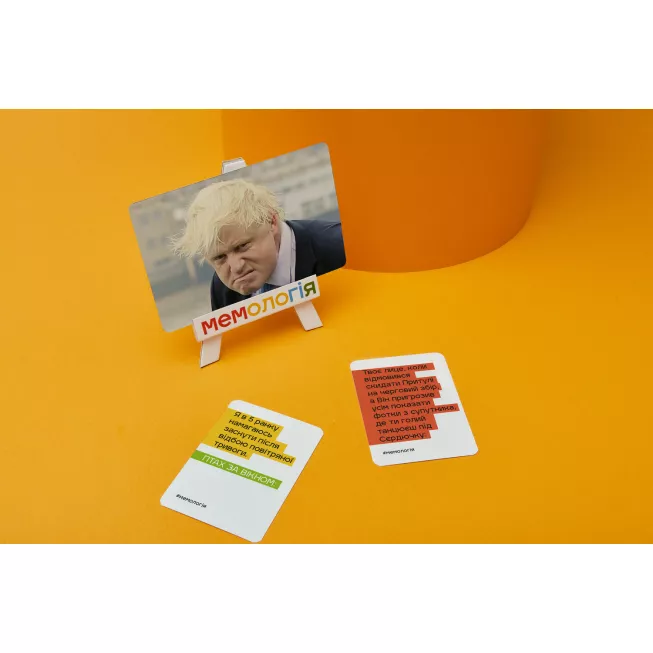 Мемологія: Паляниця (Memology): купити за кращою ціною в Україні