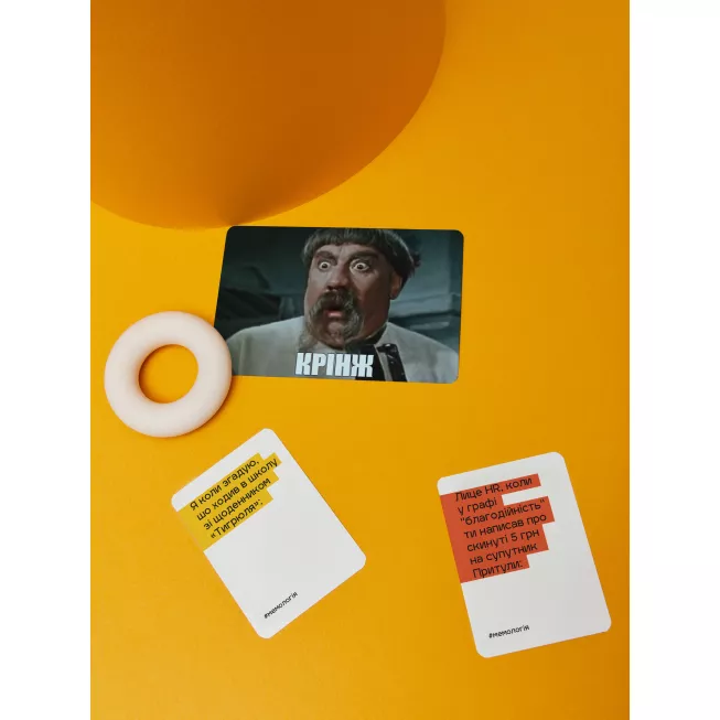 Мемологія: Паляниця (Memology): купити за кращою ціною в Україні