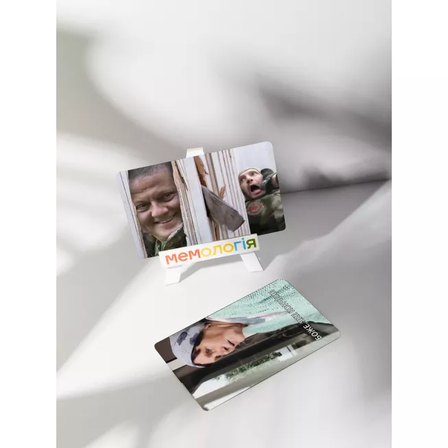 Мемологія: Паляниця (Memology): купити за кращою ціною в Україні