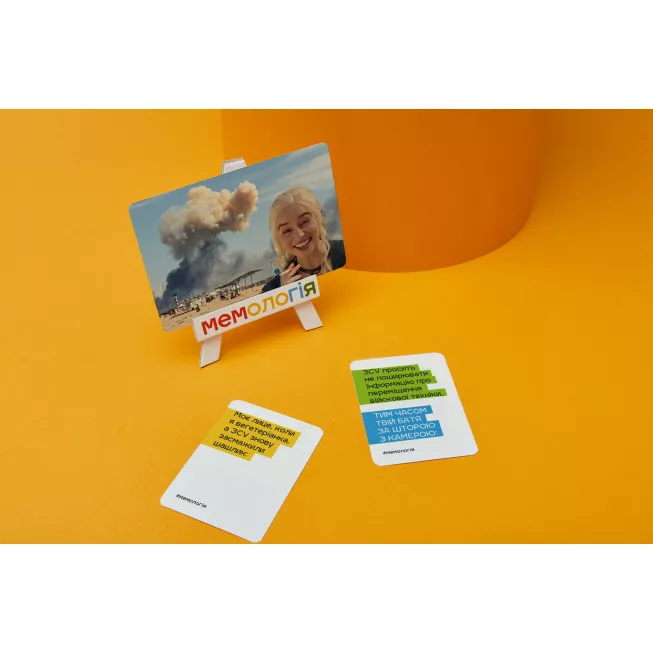 Мемологія: Паляниця (Memology): купити за кращою ціною в Україні