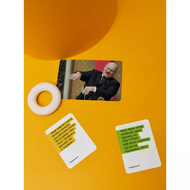 Мемологія: Паляниця (Memology): купити за кращою ціною в Україні