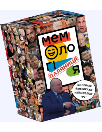 Настільна гра Мемологія: Паляниця (Memology)