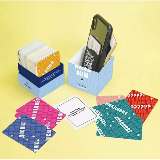 Між нами: купити за кращою ціною в Україні