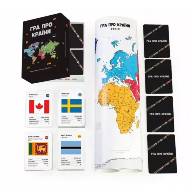 Гра про Країни: купити за кращою ціною в Україні
