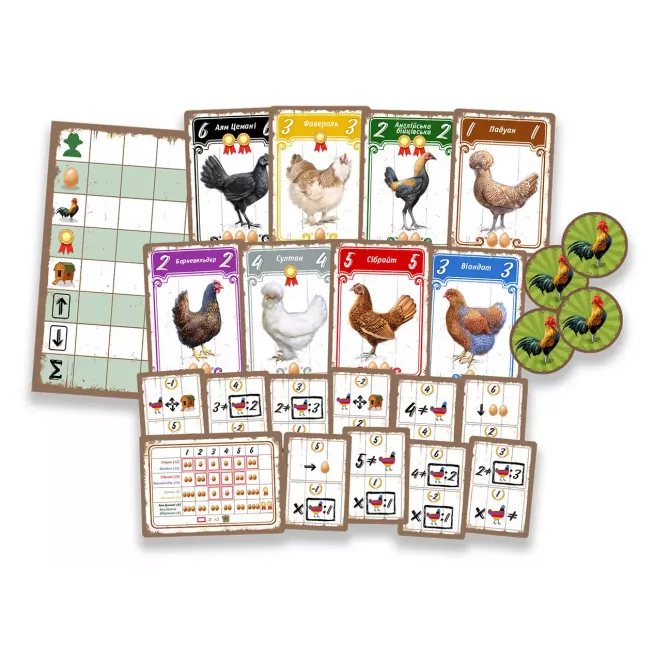 Курочки (Hens): купити за кращою ціною в Україні