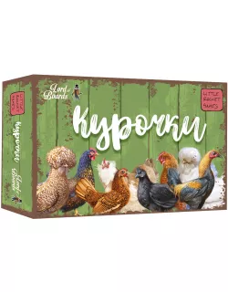 Настільна гра Курочки (Hens)