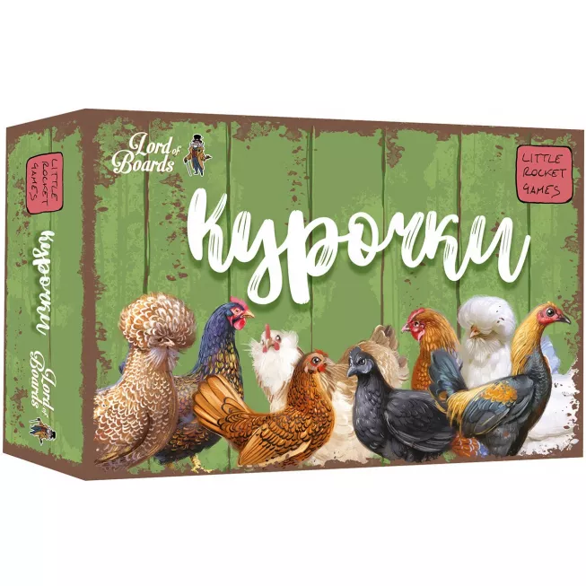 Курочки (Hens): купити за кращою ціною в Україні