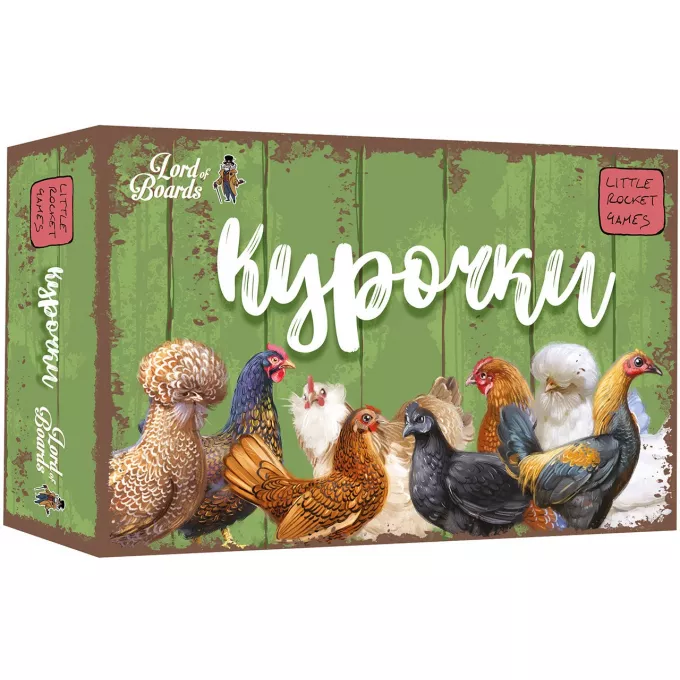 Курочки (Hens): купити за кращою ціною в Україні