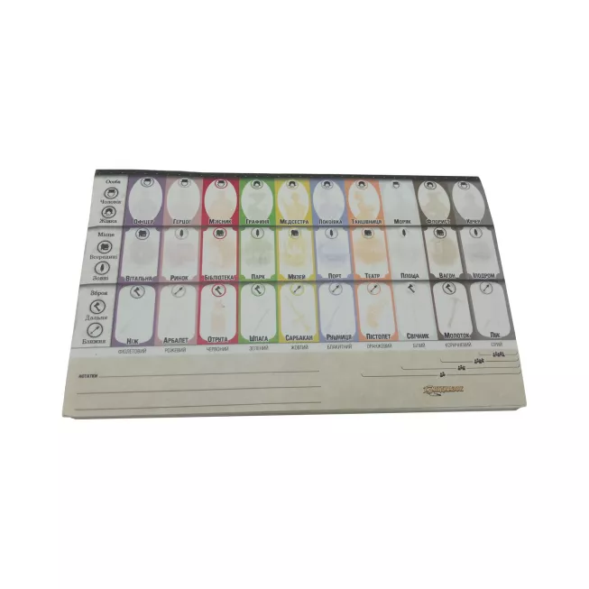 13 Підказок (13 Clues): купити за кращою ціною в Україні