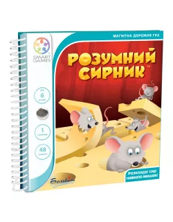 Настільна гра Розумний сирник. Дорожня магнітна гра