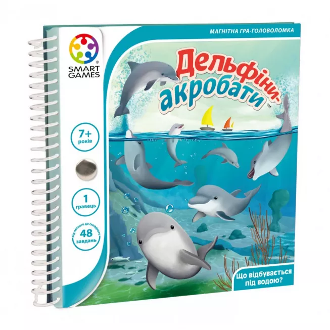 Дельфіни-акробати. Дорожня магнітна гра: купити за кращою ціною в Україні