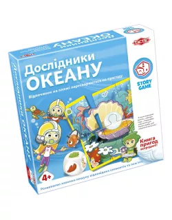 Настільна гра Дослідники океану (Story Game Ocean Explorer)