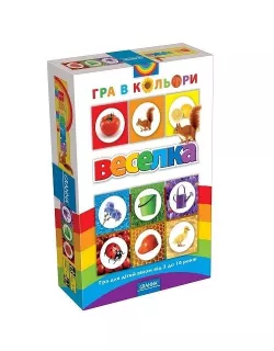 Настільна гра Веселка. Гра в кольори