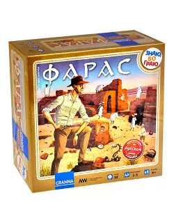 Настільна гра Фарас (Granna)