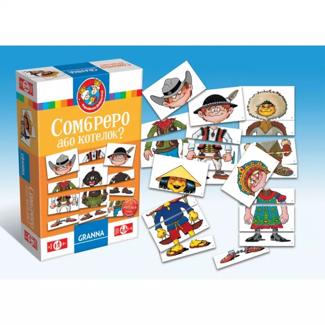 Сомбреро або котелок?: купити за кращою ціною в Україні