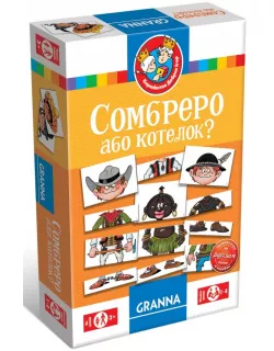 Настільна гра Сомбреро або котелок?