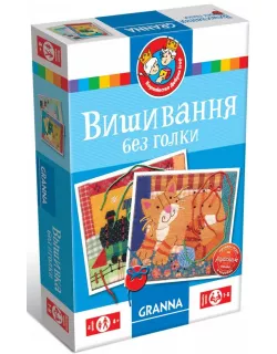 Настільна гра Вишивання без голки