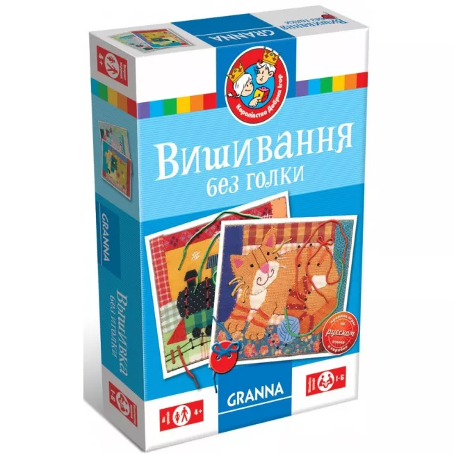 Вишивання без голки: купити за кращою ціною в Україні