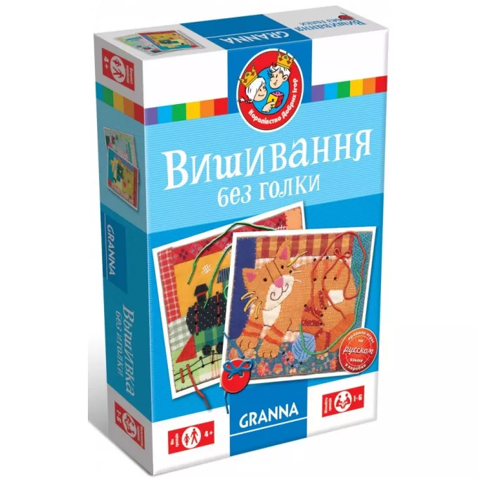 Вишивання без голки: купити за кращою ціною в Україні