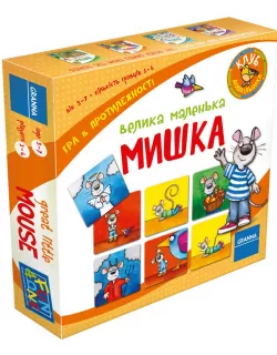 Настільна гра Велика маленька мишка