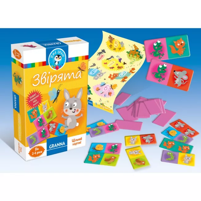 Звірята: купити за кращою ціною в Україні