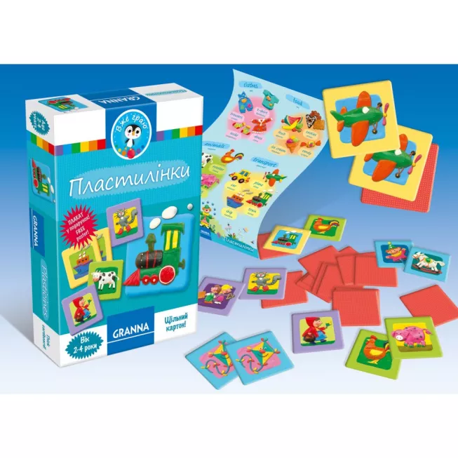 Пластилінки: купити за кращою ціною в Україні