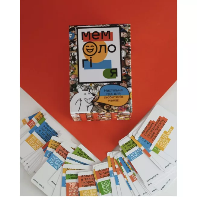 Мемологія (Memology): купити за кращою ціною в Україні