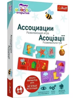 Настільна гра Перші відкриття: Асоціації