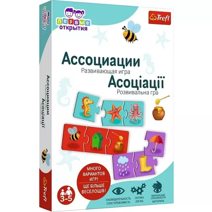 Перші відкриття: Асоціації: купити за кращою ціною в Україні