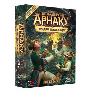 Настільна гра Загублені руїни Арнаку. Лідери експедицій