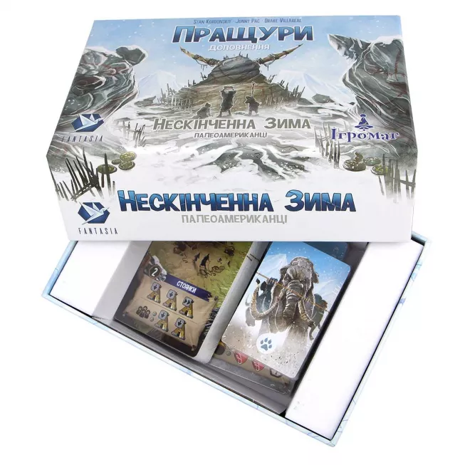 Нескінченна зима. Палеоамериканці - Пращури: купити за кращою ціною в Україні