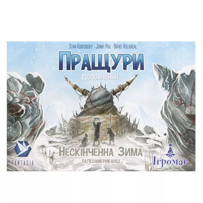Нескінченна зима. Палеоамериканці - Пращури: купити за кращою ціною в Україні