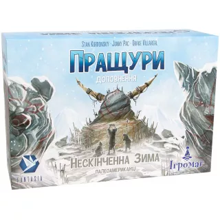 Настільна гра Нескінченна зима. Палеоамериканці - Пращури