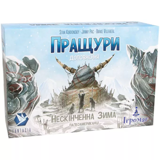Нескінченна зима. Палеоамериканці - Пращури: купити за кращою ціною в Україні