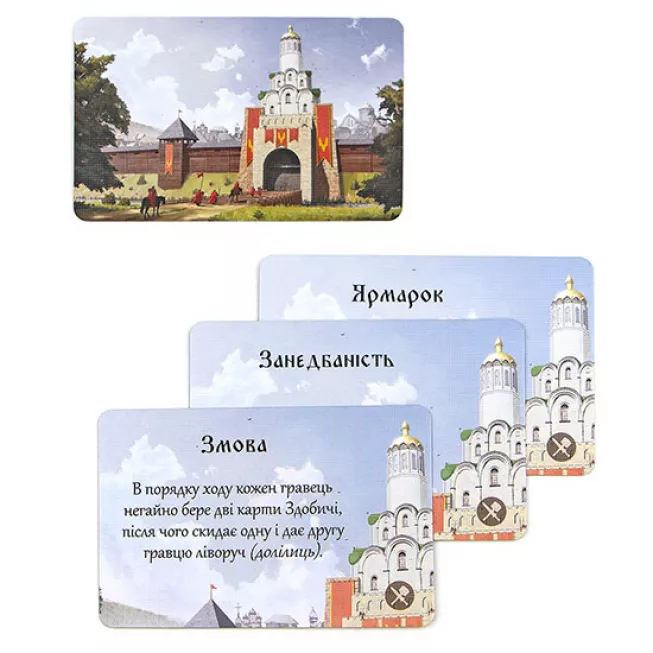 Rurik. Камінь та лезо: купити за кращою ціною в Україні