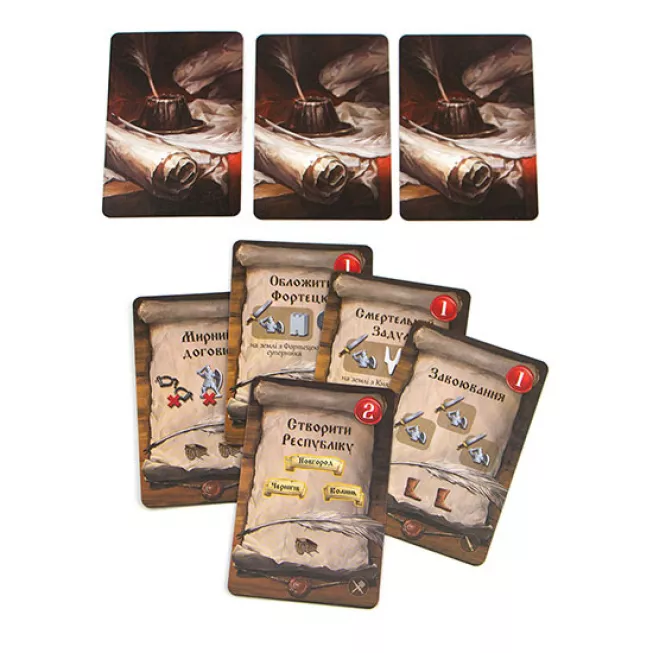 Rurik. Камінь та лезо: купити за кращою ціною в Україні