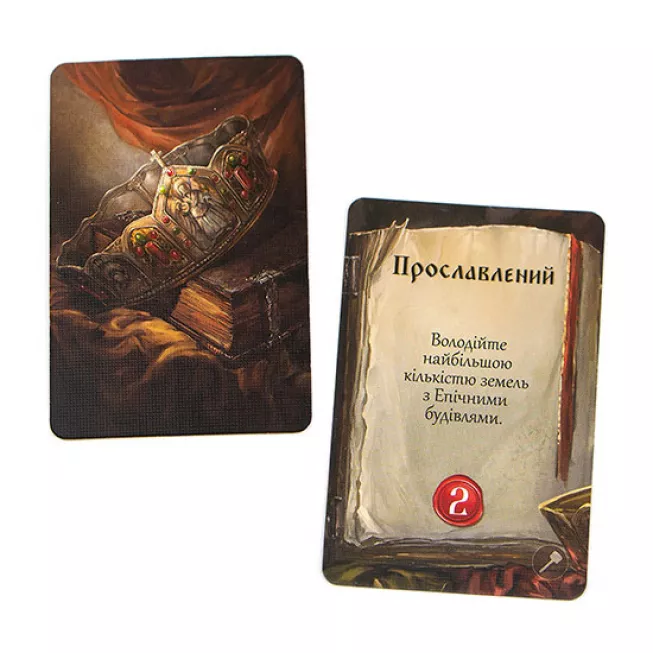 Rurik. Камінь та лезо: купити за кращою ціною в Україні