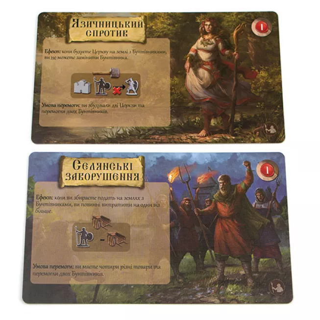 Rurik. Камінь та лезо: купити за кращою ціною в Україні