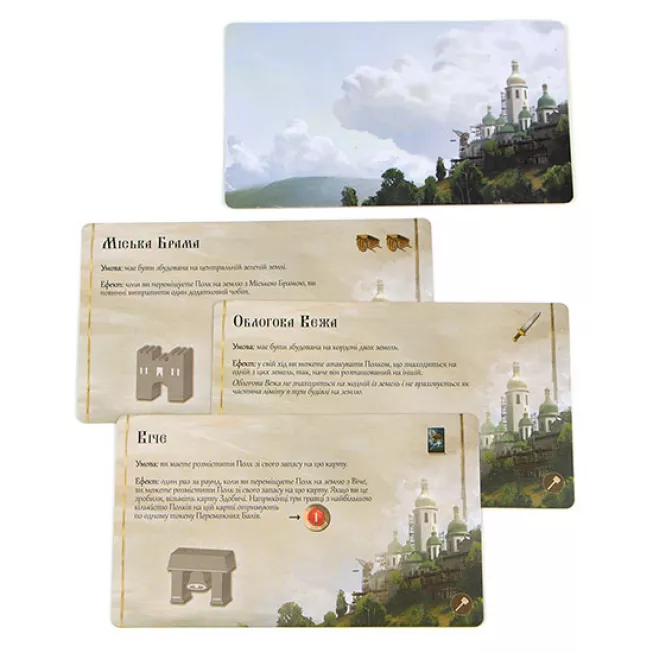 Rurik. Камінь та лезо: купити за кращою ціною в Україні